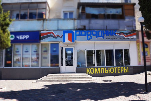 Кракен ссылка на сайт krk store com