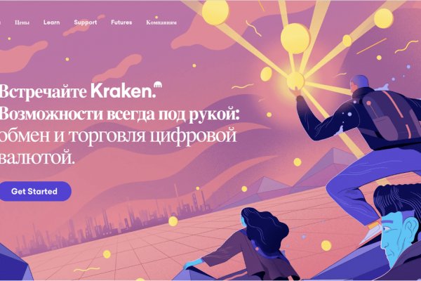 Kraken tor marketplace