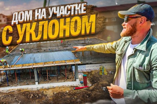 Что такое кракен сайт