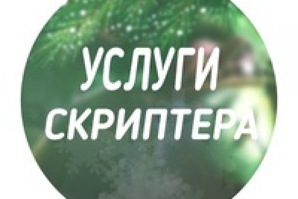 Кракен магазин kr2web in