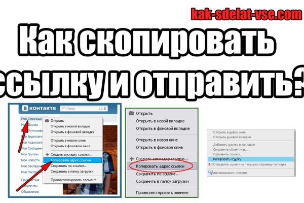 Kraken зеркало официальный