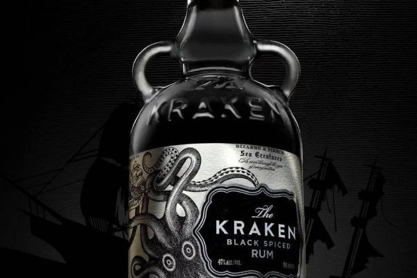 Kraken 5 at