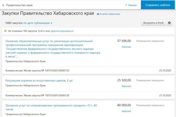 Кракен сайт kr2web in