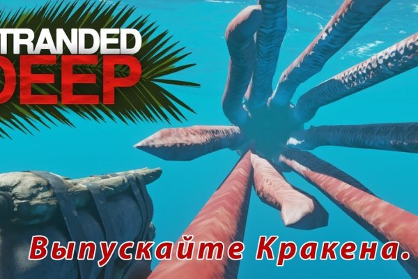 Как зайти на кракен kraken clear com