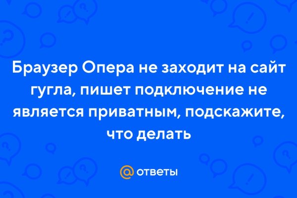 Кракен даркнет поддержка